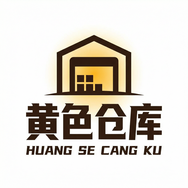 黄色仓库传媒Logo